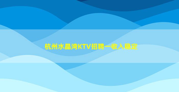 张家界酒吧招聘